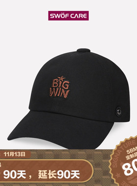 思沃福经典BIGWIN舒适软顶棒球帽