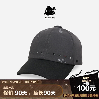 SWOFCARE思沃福你最珍贵棒球帽