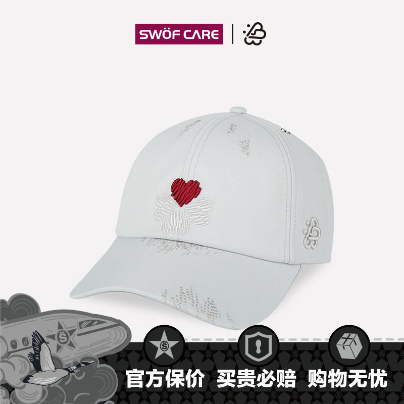 [双心系列]SWOFCARE思沃福四叶草真挚的爱情幸运软顶女款棒球帽子