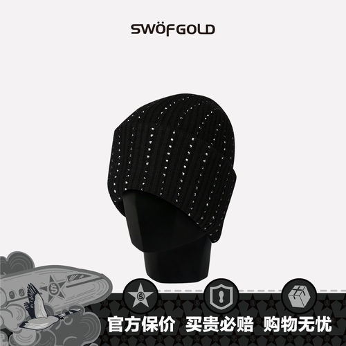 思沃德金标奥地利水钻冬季针织帽