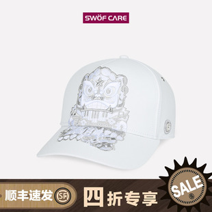 显脸小卡车帽 思沃福帝王狮白色棒球帽子男女明星同款 4折专享