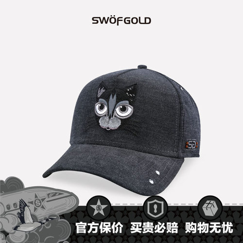 思沃德复杂刺绣金标系列棒球帽