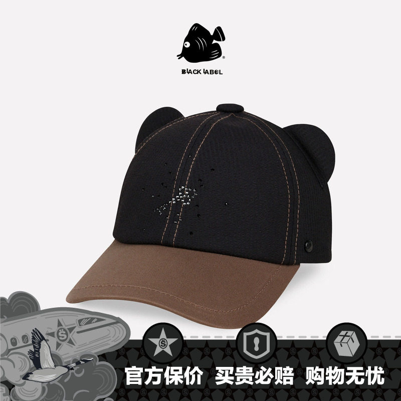 思沃福BLACK LABEL  熊猫耳水晶密匙帽子 情人节礼物软顶棒球帽