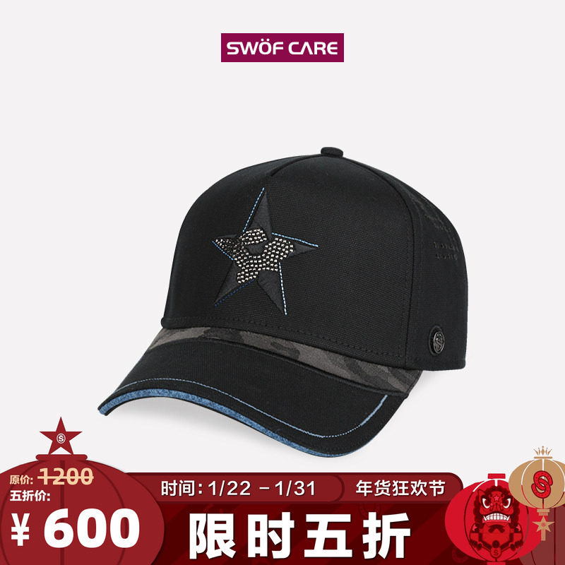 [5折专享]思沃福黑色五角星刺绣帽子进口水晶网孔大头围棒球帽,服饰配件/皮带/帽子/围巾,帽子,淘宝优惠券,粉丝福利购,淘宝优惠卷
