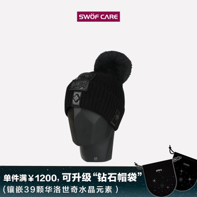 思沃福黑色世界冠军刺绣毛线帽