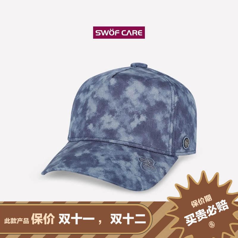 SWOFCARE思沃福猫咪刺绣迷彩帽子 扎染高顶小头围棒球帽