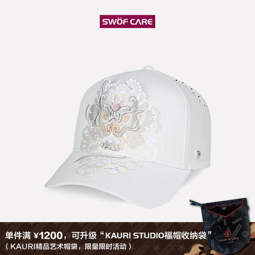 思沃福中国龙刺绣夏季网孔棒球帽