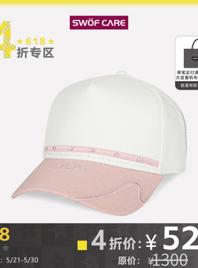 [4折专享]思沃福白色棒球帽子时尚镶钻硬顶旅游派对男女款鸭舌帽