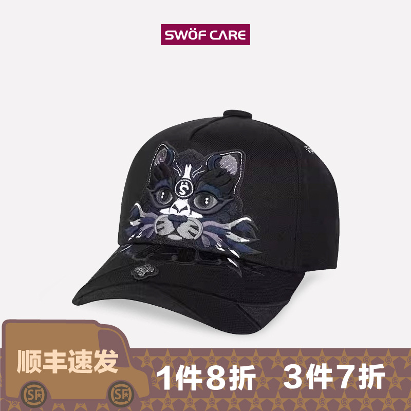 思沃福出游休闲男女四季棒球帽