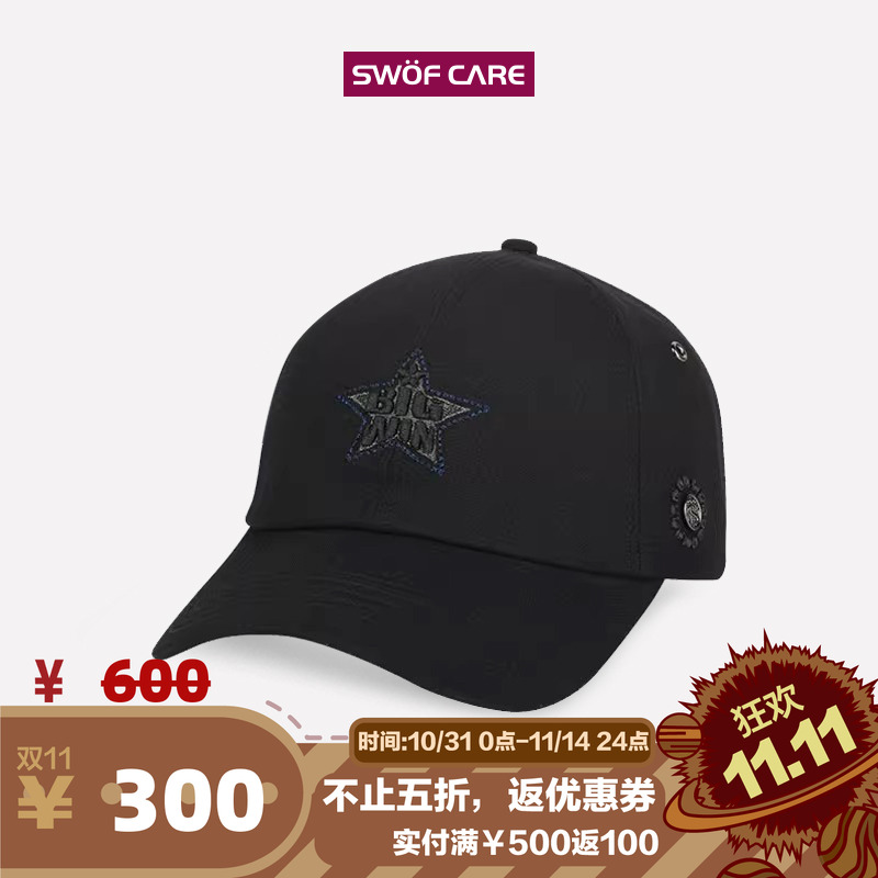 思沃福出游休闲男女四季棒球帽