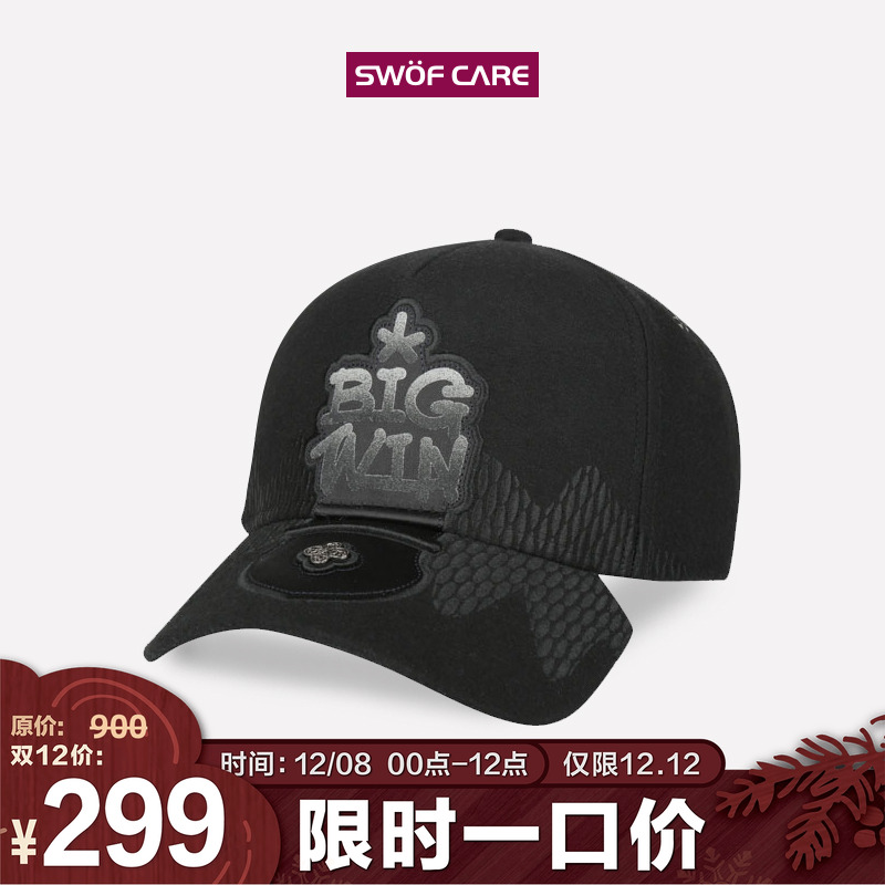 思沃福棒球帽出游男女同款