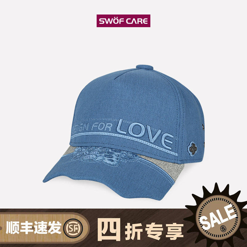 思沃福蓝色棒球帽弯檐明星同款
