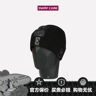 思沃福世界冠军刺绣针织毛线帽