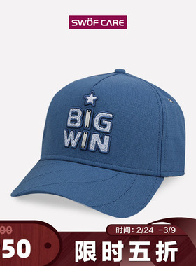 [5折专享]思沃福 法式蓝色字母刺绣帽子 赢得漂亮男女卡车棒球帽