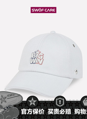 SWOFCARE思沃福 灰色可乐圈字母刺绣帽子 男女款软顶鸭舌棒球帽