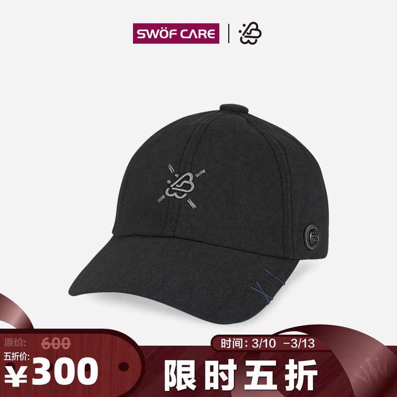 [5折专享]情人节礼物思沃福黑色双心爱意舒适帽子男女软顶棒球帽