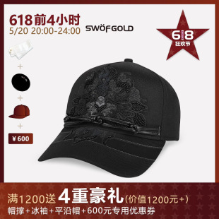 SWOFGOLD思沃德 狮子王高级刺绣帽子 SG金标 串珠绣花男女棒球帽