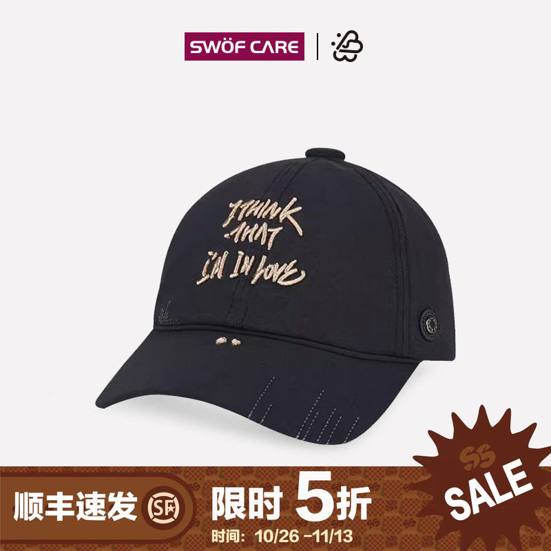 [5折专享]情人节礼物思沃福双心LOVE软顶黑灰色百搭字母棒球帽子