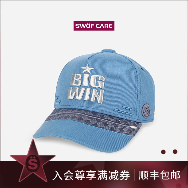 【顺丰速发】思沃福银色字母刺绣bigwin人生赢家蓝色卡车棒球帽