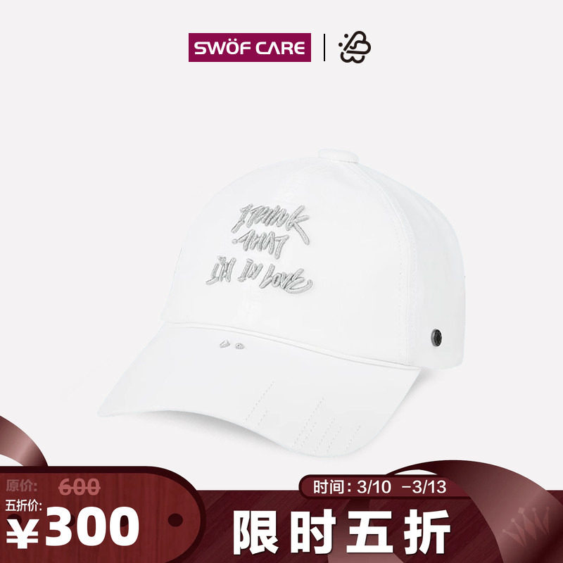 [5折专享]思沃福白色双心字母刺绣帽子情人节礼物男女软顶棒球帽