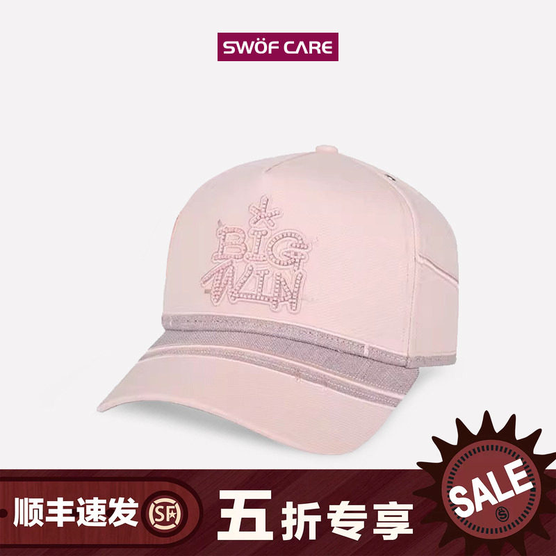 思沃福出游时尚男女四季棒球帽图片