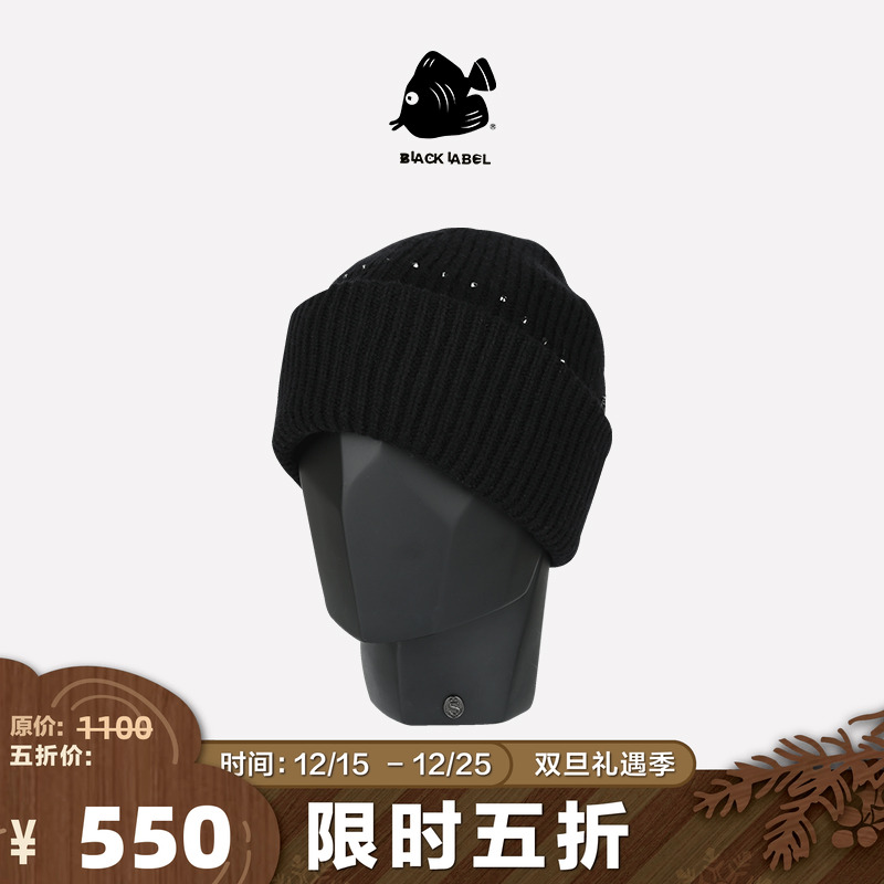 [5折专享]思沃福黑标 黑色进口水钻针织帽子 冬季保暖羊毛毛线帽