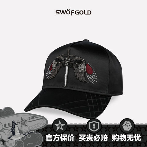 思沃德上帝之翼男女款棒球帽