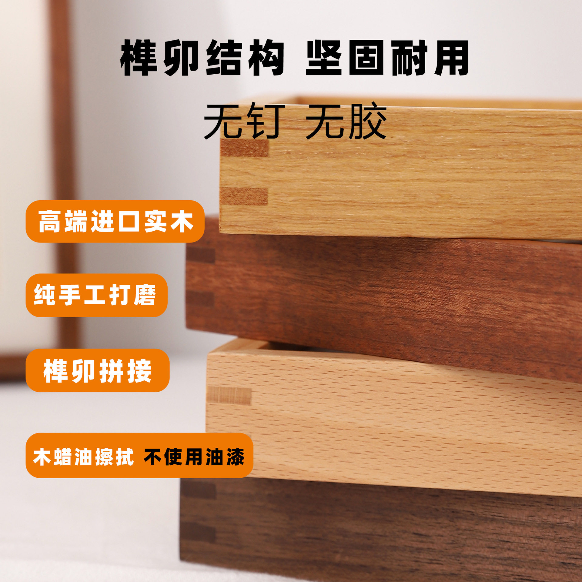 实木相框直角简约风桌面