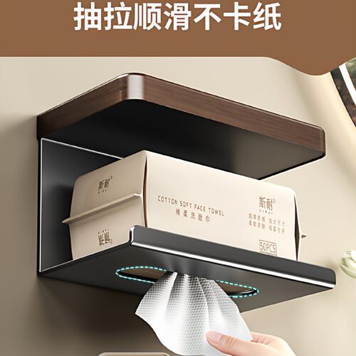 仿木纹卫生间纸巾盒壁挂