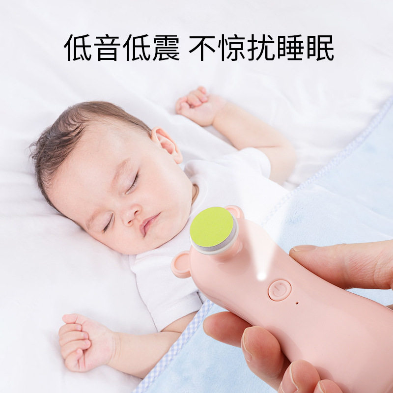 充电婴儿电动磨甲器新生