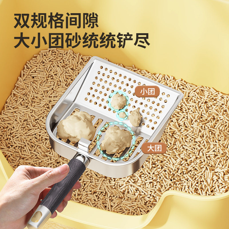 新款不锈钢柄猫砂铲细孔
