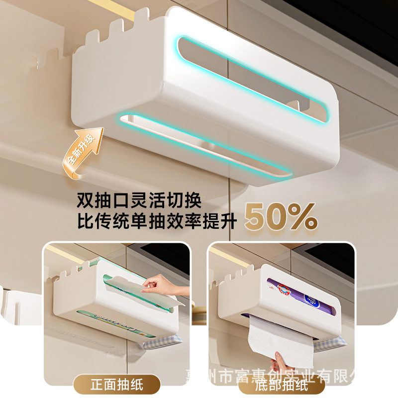 厨房纸巾盒壁挂式家用擦