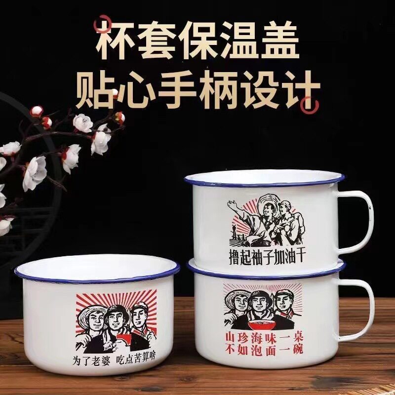 老式怀旧双塘加厚搪瓷饭