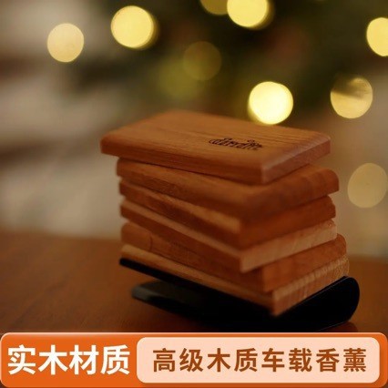 遮阳板香薰夹车载香水香