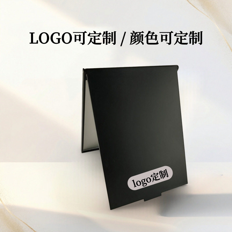 手持补妆镜桌面化折叠式