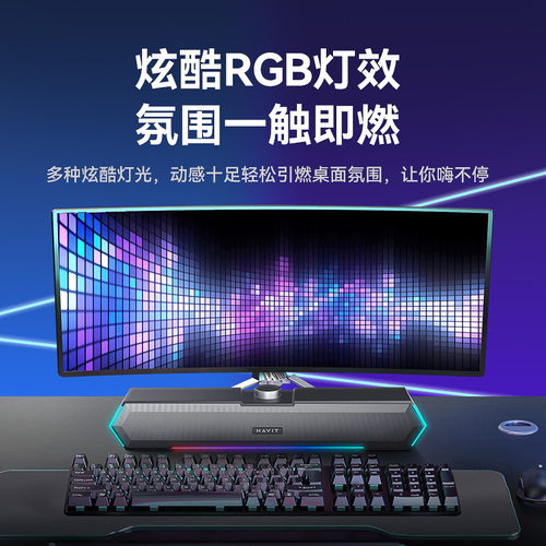 M19有线蓝牙音箱桌面台