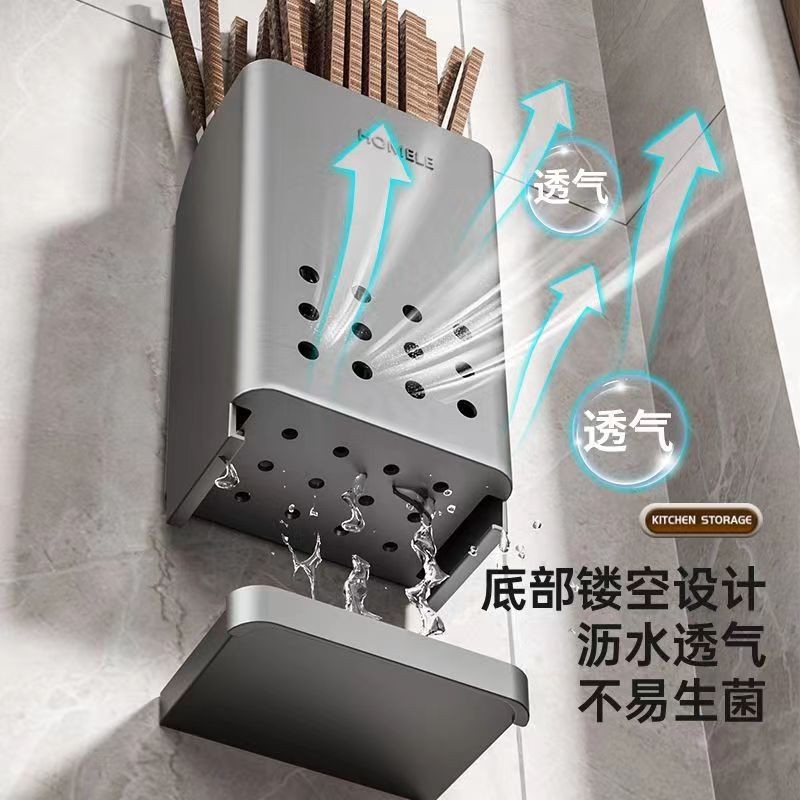 筷子筒厨房壁挂式免打孔