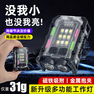 新款钥匙扣灯户外双光源