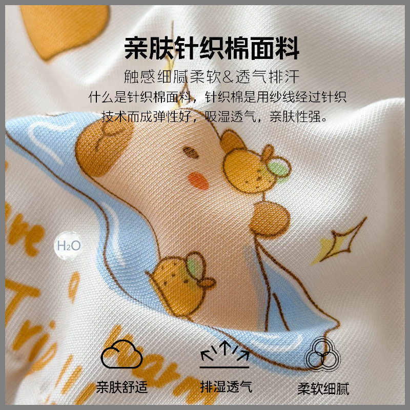 10A抗菌针织夏被四件套可