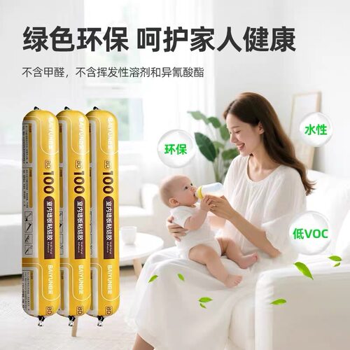 墙板粘结胶BD100强力型碳