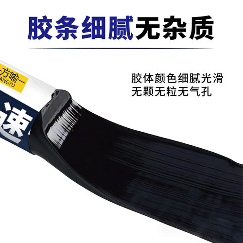 大只9900幕墙胶中性硅酮