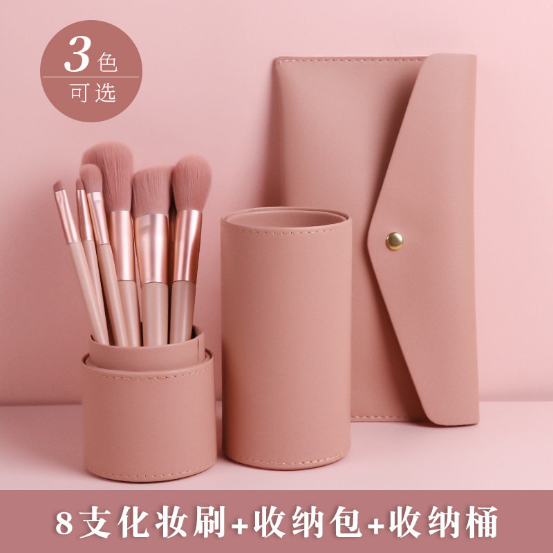 新品8支化妆刷套装柔软木