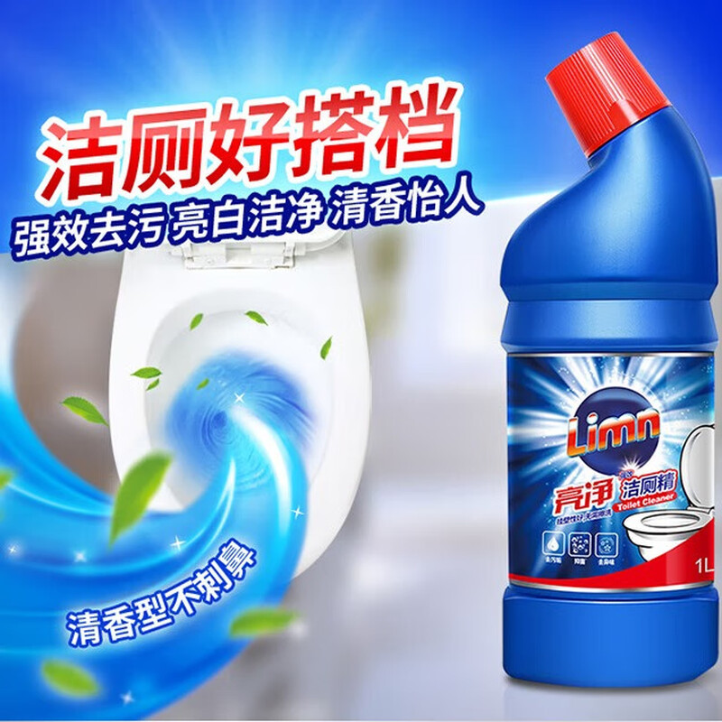 洁厕剂光亮马桶尿垢清洗