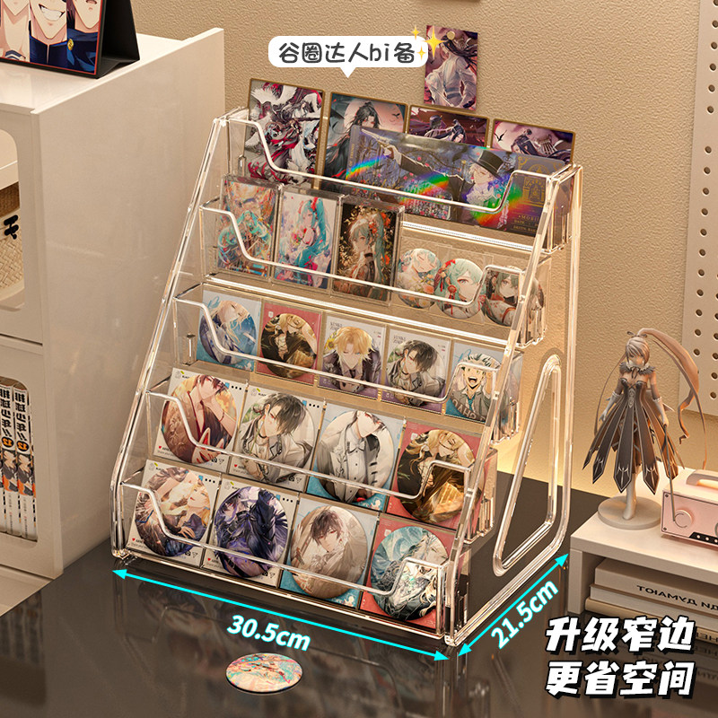 吧唧展示架U型桌面立牌谷