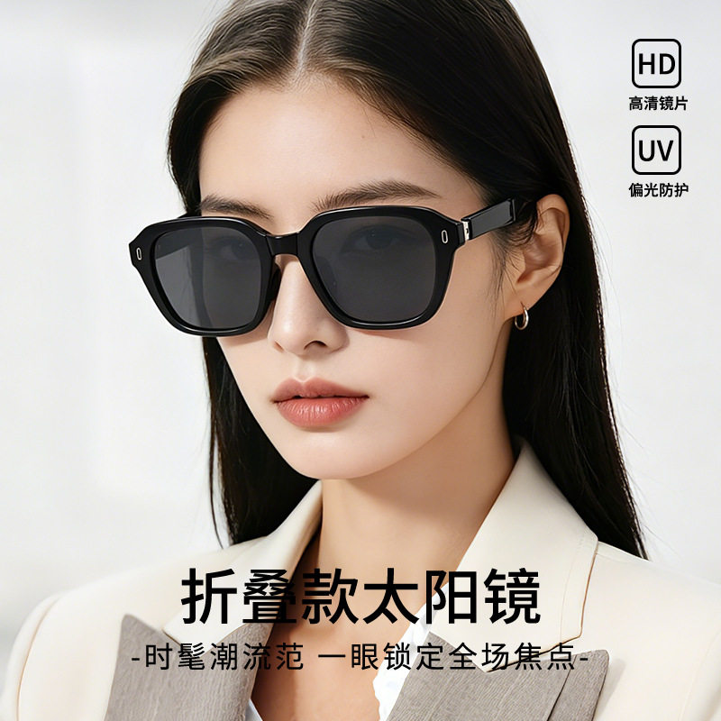 百搭新款折叠偏光太阳镜