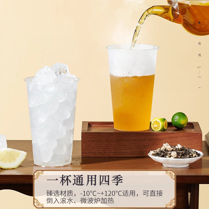 一次性杯子奶茶批有盖子9