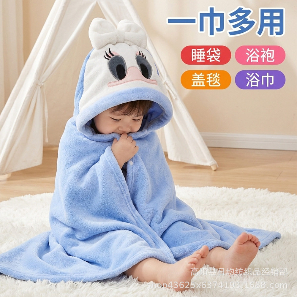 珊瑚绒浴巾儿童浴袍宝宝