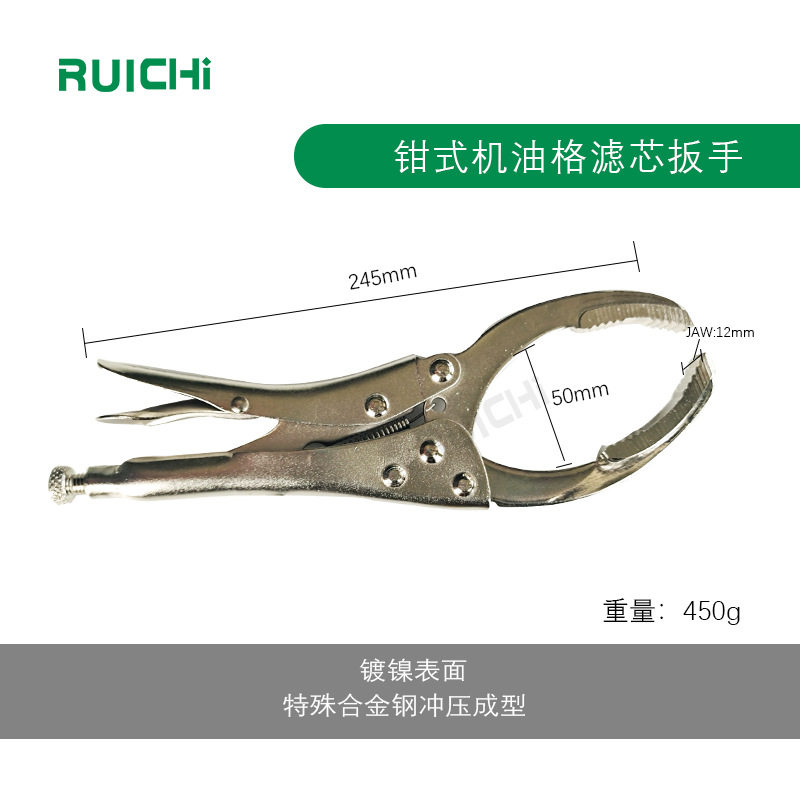 现货供应大力钳式机油格