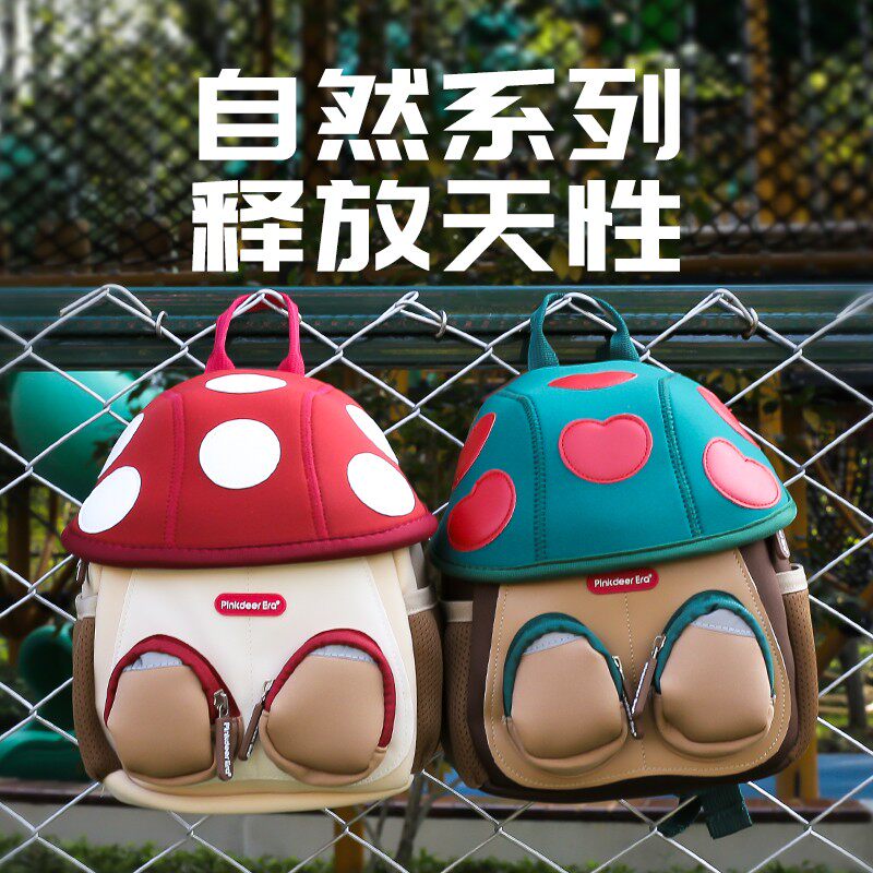 蘑菇幼儿园儿童双肩书包防泼水
