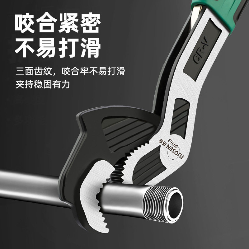 万能扳手万用活口自紧活